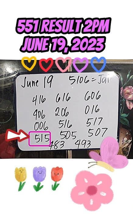 551 swertres result